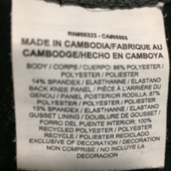 2/$30 Dri-Fit Active Wear - Picture 6 of 6